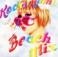 倖田來未／Ｂｅａｃｈ　Ｍｉｘ