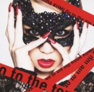 倖田來未／Ｇｏ　ｔｏ　ｔｈｅ　ｔｏｐ
