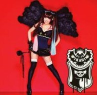 椎名ぴかりん／侵略ぴかりん伝説☆