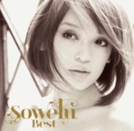 Ｓｏｗｅｌｕ／Ｂｅｓｔ（ＤＶＤ付）