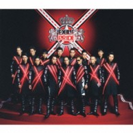 ＥＸＩＬＥ／ＥＸＩＬＥ　ＰＲＩＤＥ　～こんな世界を愛するため～