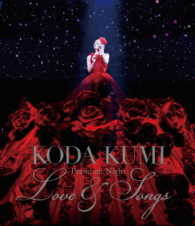 倖田來未／Ｋｏｄａ　Ｋｕｍｉ　Ｐｒｅｍｉｕｍ　Ｎｉｇｈｔ　～Ｌｏｖｅ　＆　Ｓｏｎｇｓ～ Ｂｌｕ－ｒａｙ　Ｄｉｓｃ