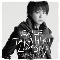 ＥＸＩＬＥ　ＴＡＫＡＨＩＲＯ／Ｌｏｖｅ　Ｓｔｏｒｙ