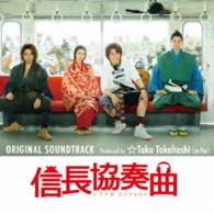 Ｔａｃｈｙｔｅｌｉｃ／信長協奏曲　オリジナル・サウンドトラック　Ｐｒｏｄｕｃｅｄ　ｂｙ　☆Ｔａｋｕ　Ｔａｋａｈａｓｈｉ（ｍ－ｆｌｏ）