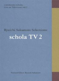 坂本龍一／ｃｏｍｍｍｏｎｓ　ｓｃｈｏｌａ：　Ｌｉｖｅ　ｏｎ　Ｔｅｌｅｖｉｓｉｏｎ　ｖｏｌ．２　Ｒｙｕｉｃｈｉ　Ｓａｋａｍｏｔｏ　Ｓｅｌｅｃｔｉｏｎｓ：　ｓｃｈｏｌａ　ＴＶ Ｂｌｕ－ｒａｙ　Ｄｉｓｃ
