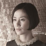 原田知世／ｎｏｏｎ　ｍｏｏｎ