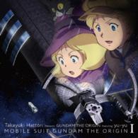 服部隆之　Ｐｒｅｓｅｎｔｓ　ＧＵＮＤＡＭ　ＴＨＥ　ＯＲＩＧＩＮ　ｆｅａｔｕｒｉｎｇ　ｙｕ－ｙｕ／星屑の砂時計