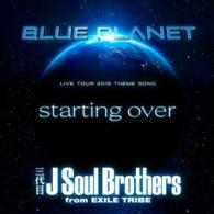 三代目　Ｊ　Ｓｏｕｌ　Ｂｒｏｔｈｅｒｓ　ｆｒｏｍ　ＥＸＩＬＥ　ＴＲＩＢＥ／ｓｔａｒｔｉｎｇ　ｏｖｅｒ