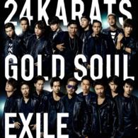 ＥＸＩＬＥ／２４ｋａｒａｔｓ　ＧＯＬＤ　ＳＯＵＬ（ＤＶＤ付）