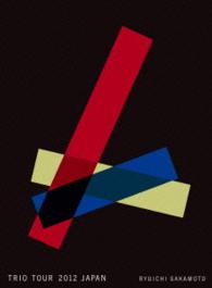 坂本龍一／Ｔｒｉｏ　Ｔｏｕｒ　２０１２　Ｊａｐａｎ Ｂｌｕ－ｒａｙ　Ｄｉｓｃ