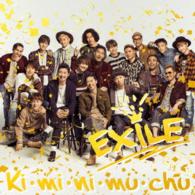 ＥＸＩＬＥ／Ｋｉ・ｍｉ・ｎｉ・ｍｕ・ｃｈｕ（ＤＶＤ付）