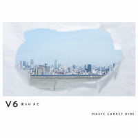 Ｖ６／僕らは　まだ／ＭＡＧＩＣ　ＣＡＲＰＥＴ　ＲＩＤＥ（初回盤Ｂ）