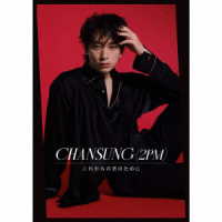 ＣＨＡＮＳＵＮＧ（２ＰＭ）／これからの君のために（初回限定盤Ａ）