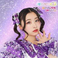 超ときめき■宣伝部／世界でいちばんアイドル／ひみつのふふふ（初回生産限定／杏ジュリア盤）