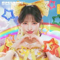 超ときめき■宣伝部／どりーむじゃんぼ！（初回生産限定／菅田愛貴ｖｅｒ．）