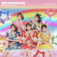 超ときめき■宣伝部／どりーむじゃんぼ！（Ｂｌｕ－ｒａｙ　Ｄｉｓｃ付）