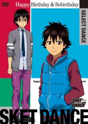 ＳＫＥＴ　ＤＡＮＣＥ　ＳＥＬＥＣＴ　ＤＡＮＣＥ　Ｈａｐｐｙ　Ｂｉｒｔｈｄａｙ＆Ｒｅｂｉｒｔｈｄａｙ