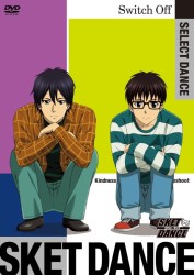 ＳＫＥＴ　ＤＡＮＣＥ　ＳＥＬＥＣＴ　ＤＡＮＣＥ　Ｓｗｉｔｃｈ　Ｏｆｆ