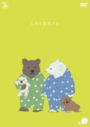 しろくまカフェ　ｃａｆｅ．７