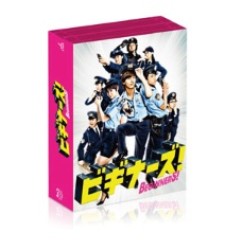 ビギナーズ！　セルＢＤ－ＢＯＸ Ｂｌｕ－ｒａｙ　Ｄｉｓｃ