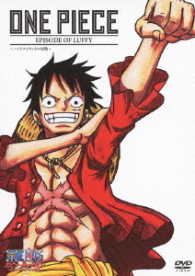 ＯＮＥ　ＰＩＥＣＥ　エピソード　オブ　ルフィ　～ハンドアイランドの冒険～＜通常版ＤＶＤ＞