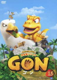 ＧＯＮ－ゴン－　１５