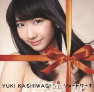 柏木由紀／ショートケーキ（通常盤タイプＡ）【通常盤：タイプＡ】