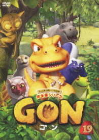 ＧＯＮ－ゴン－　１９