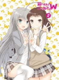 這いよれ！ニャル子さんＷ　２【初回生産限定版】 Ｂｌｕ－ｒａｙ　Ｄｉｓｃ