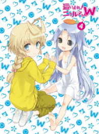 這いよれ！ニャル子さんＷ　４【初回生産限定版】 Ｂｌｕ－ｒａｙ　Ｄｉｓｃ