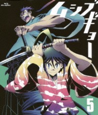 ムシブギョー　５ Ｂｌｕ－ｒａｙ　Ｄｉｓｃ