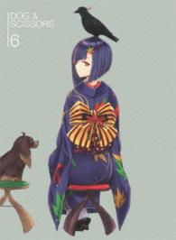 犬とハサミは使いよう　６（初回生産限定版、鍋島テツヒロ描き下ろし三方背ＢＯＸ、更伊俊介書き下ろし小説同梱）