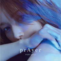 後藤真希／ｐｒＡｙｅｒ（初回生産限定）