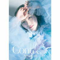岡田奈々／Ｃｏｎｔｒｕｓｔ（初回生産限定）