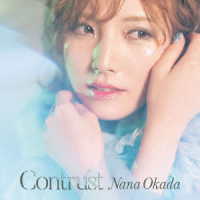 岡田奈々／Ｃｏｎｔｒｕｓｔ