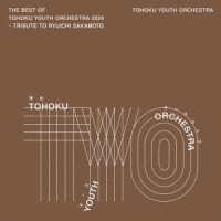 東北ユースオーケストラ／The Best of Tohoku