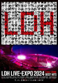 ＥＸＩＬＥ　ＴＲＩＢＥ／ＬＤＨ　ＬＩＶＥ－ＥＸＰＯ　２０２４　－ＥＸＩＬＥ　ＴＲＩＢＥ　ＢＥＳＴ　ＨＩＴＳ－