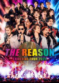 ＥＸＩＬＥ／ＥＸＩＬＥ　ＬＩＶＥ　ＴＯＵＲ　２０２５“ＴＨＥ　ＲＥＡＳＯＮ”