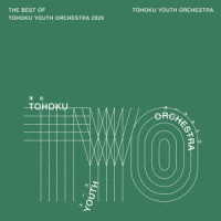 東北ユースオーケストラ／Ｔｈｅ　Ｂｅｓｔ　ｏｆ　Ｔｏｈｏｋｕ　Ｙｏｕｔｈ　Ｏｒｃｈｅｓｔｒａ　２０２５