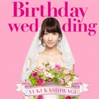 柏木由紀／Ｂｉｒｔｈｄａｙ　ｗｅｄｄｉｎｇ（初回生産限定盤／ＴＹＰＥ－Ａ）