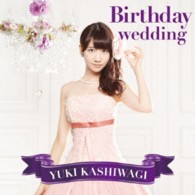 柏木由紀／Ｂｉｒｔｈｄａｙ　ｗｅｄｄｉｎｇ（ＴＹＰＥ－Ｃ）