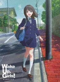 劇場版『Ｗａｋｅ　Ｕｐ，Ｇｉｒｌｓ！七人のアイドル』初回限定版 Ｂｌｕ－ｒａｙ　Ｄｉｓｃ
