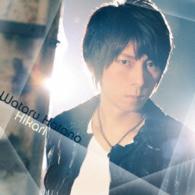 羽多野渉／Ｈｉｋａｒｉ（アーティスト盤／ＤＶＤ付）