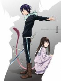 ノラガミ　１　初回生産限定版