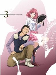 ノラガミ　３　初回生産限定版