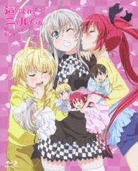 『這いよれ！ニャル子さん』Ｂｌｕ－ｒａｙ　ＢＯＸ＜初回生産限定＞ Ｂｌｕ－ｒａｙ　Ｄｉｓｃ