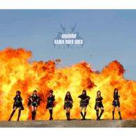 ＫＡＭＥＮ　ＲＩＤＥＲ　ＧＩＲＬＳ／ｅｘｐｌｏｄｅｄ（初回生産限定盤／Ｔｙｐｅ　Ｂ）