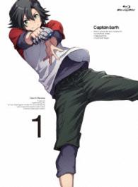 キャプテン・アース　ＶＯＬ．１　初回生産限定版 Ｂｌｕ－ｒａｙ　Ｄｉｓｃ