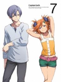 キャプテン・アース　ＶＯＬ．７　初回生産限定版 Ｂｌｕ－ｒａｙ　Ｄｉｓｃ