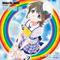 林田藍里（永野愛理）／Ｗａｋｅ　Ｕｐ，Ｇｉｒｌｓ！Ｃｈａｒａｃｔｅｒ　ｓｏｎｇ　ｓｅｒｉｅｓ　林田藍里